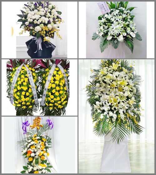 山东莱芜莱城区茶业口镇南腰关村白事花篮预定